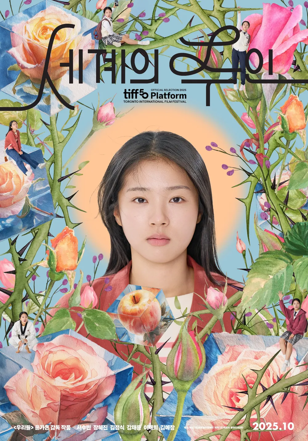 movie