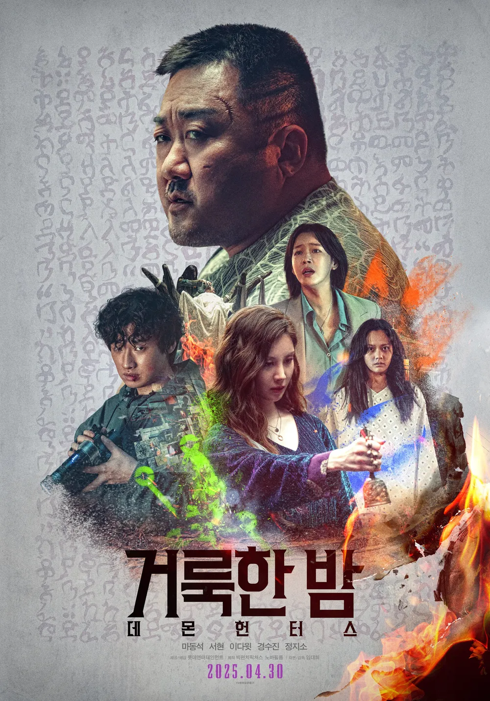 movie