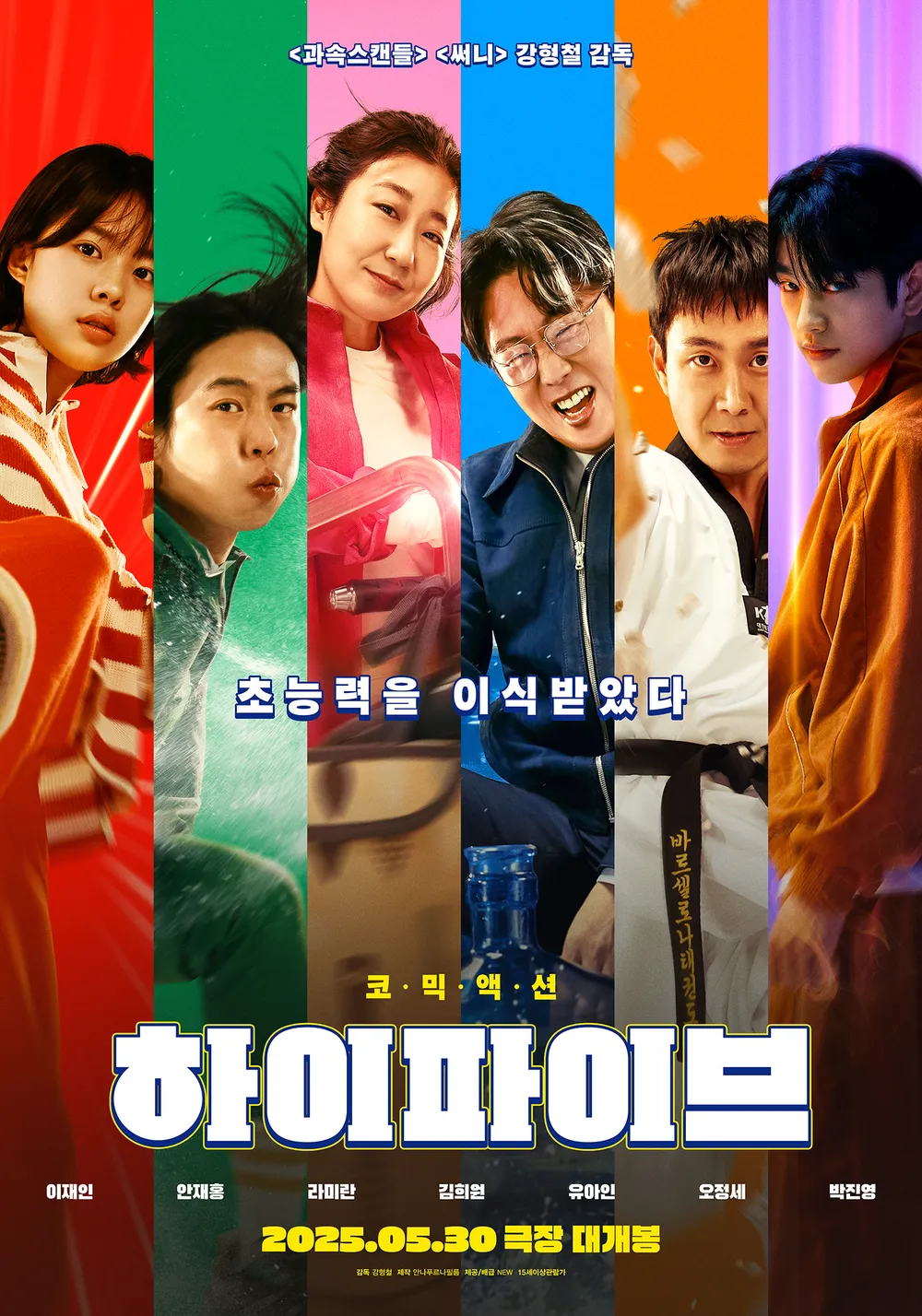 movie