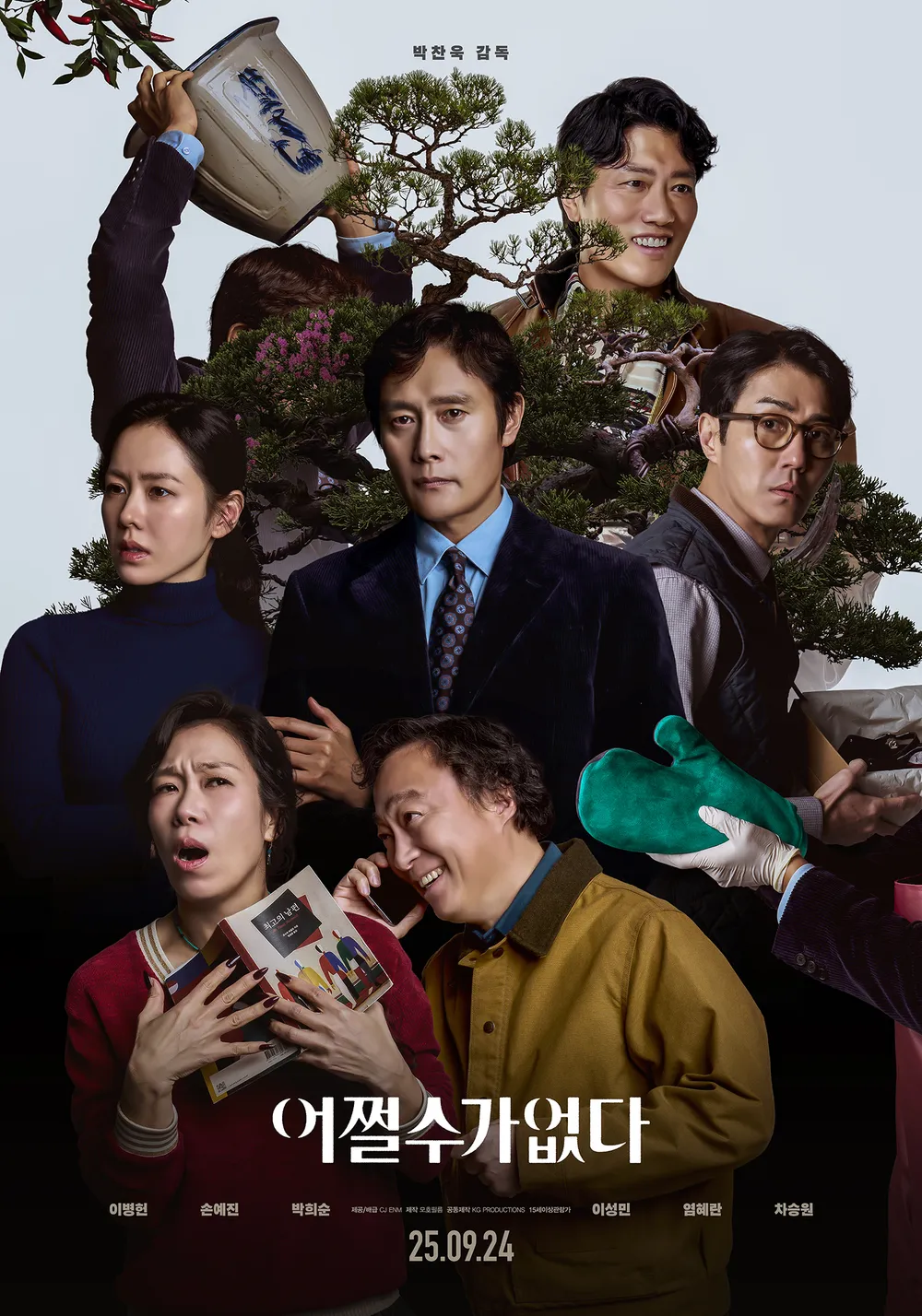 movie
