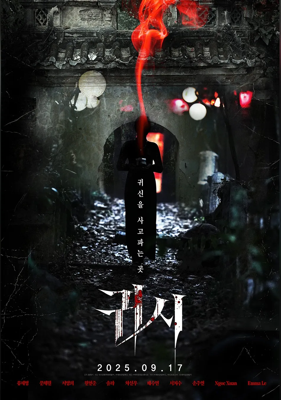 movie
