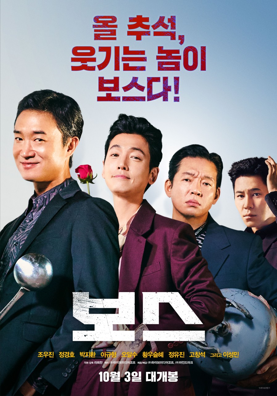 movie