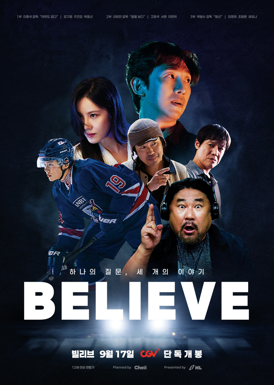 movie