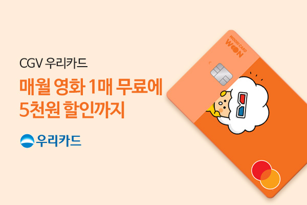 우리카드PLCC