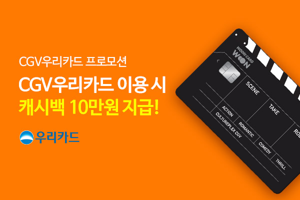 우리카드PLCC